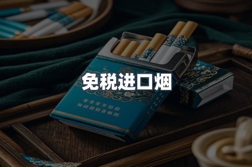 越南香烟系列